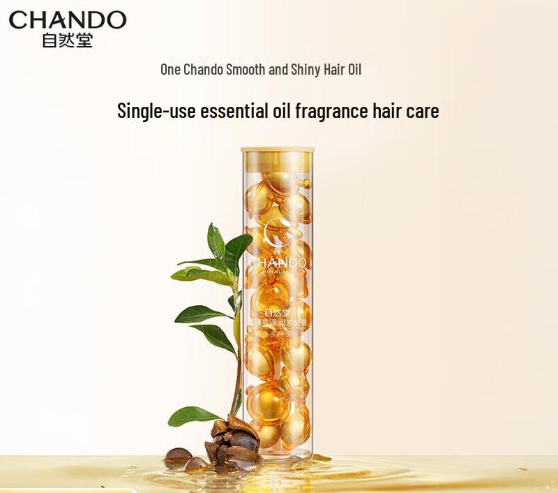 CHANDO Smooth & Shine Frizz Control Hair Oil