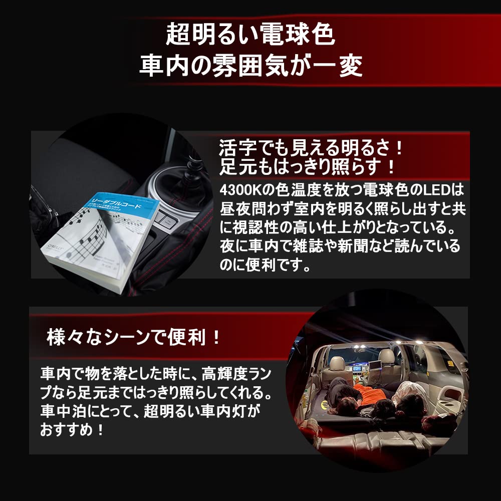 MAZERO LED Interior Light Kit for Toyota Noah/Voxy/Esquire 80 Series (Warm White 4300 K, 5-Piece, Easy Install)