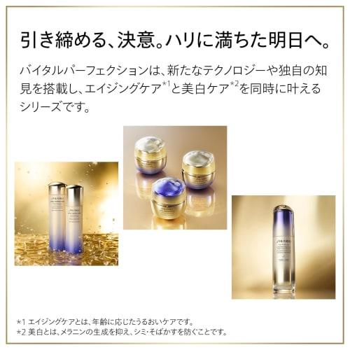 [Official] SHISEIDO Vital Perfection L Define Radiance Night Serum 40mL | Serum | Gel/liquid | Floral scent | Hari Brightening | Shiseido