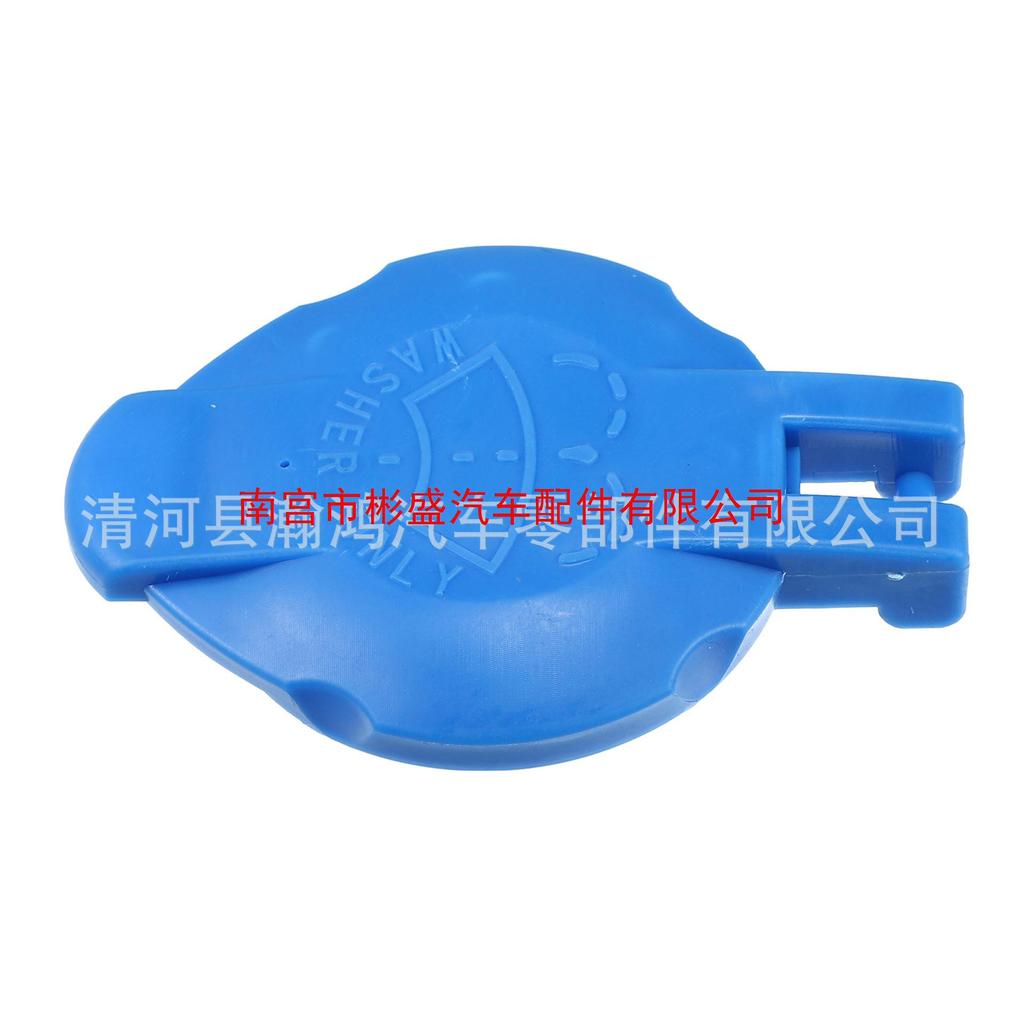 Windshield Washer Fluid Reservoir Cap for Kia Sorento & Hyundai Santa Fe