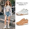 Scarpe da donna – Sneakers