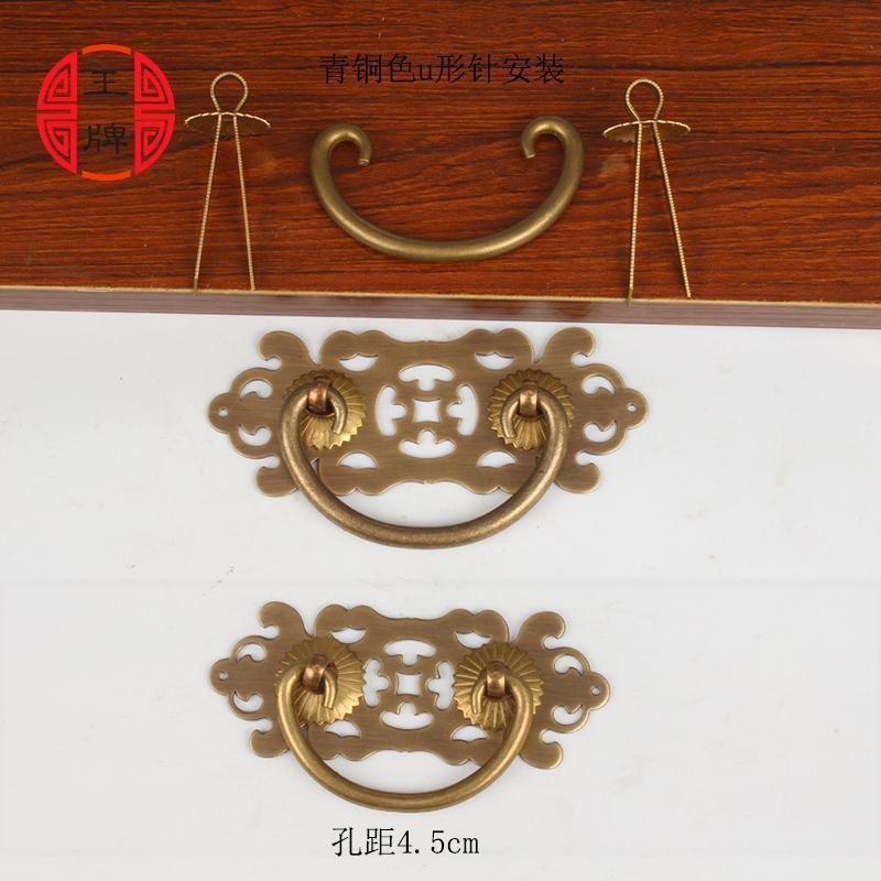 1PC Chinese style desk bookcase drawer handle antique pure copper handle writing desk pure copper classical hollow copper handle 1PC