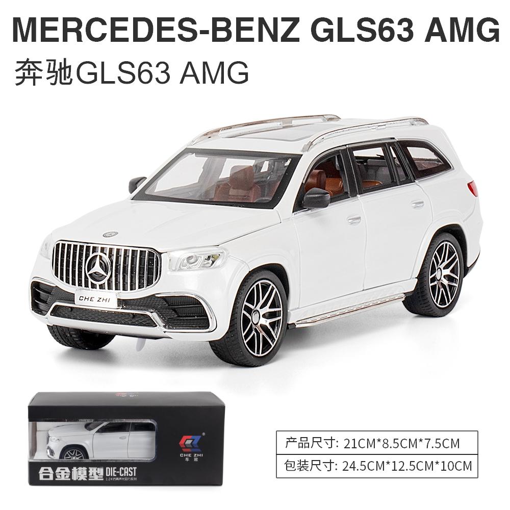 1:24 Mercedes-Benz GLS63 AMG Alloy Model Car SUV Vehicle Diecast Metal Car Simulation Sound Light Toys For Children Kids Gifts