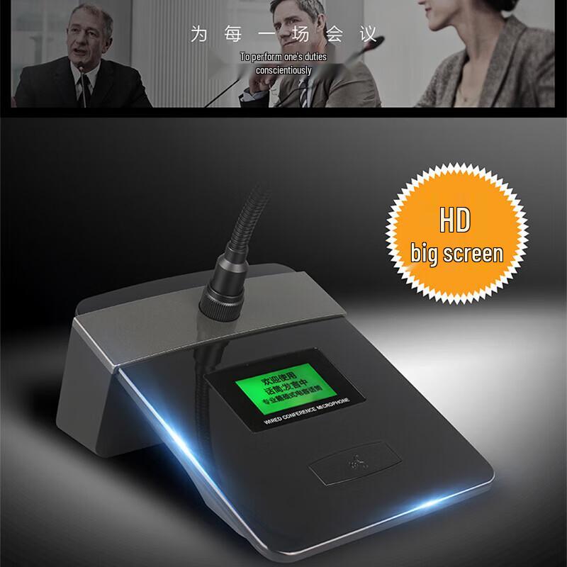 Huidu Wired Desktop Condenser Conference Microphone (CN Version)