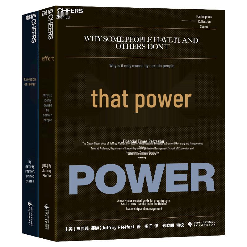 Workplace Survival Handbook 2-Book Set