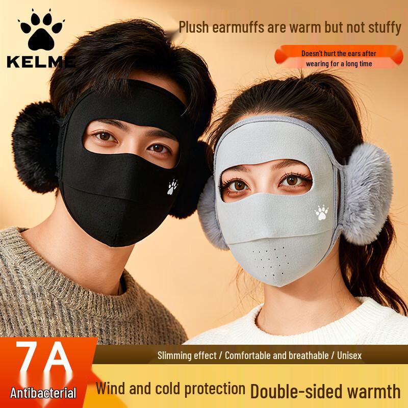 KELME Winter Thermal Full Face Mask One Size