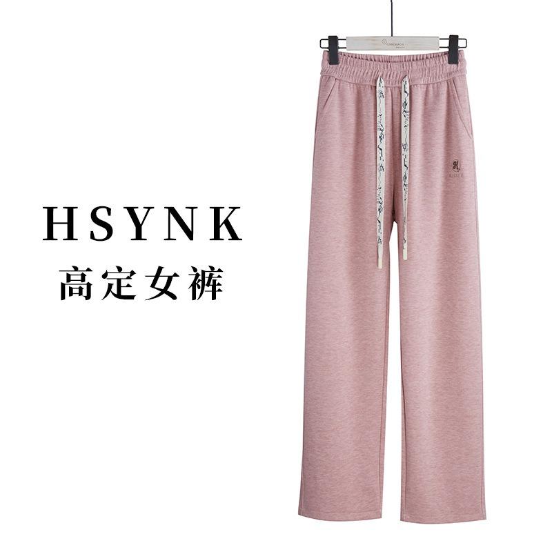 High Waisted Cashmere and Glutinous Rice Pants Knitted Warm Straight Leg Pants