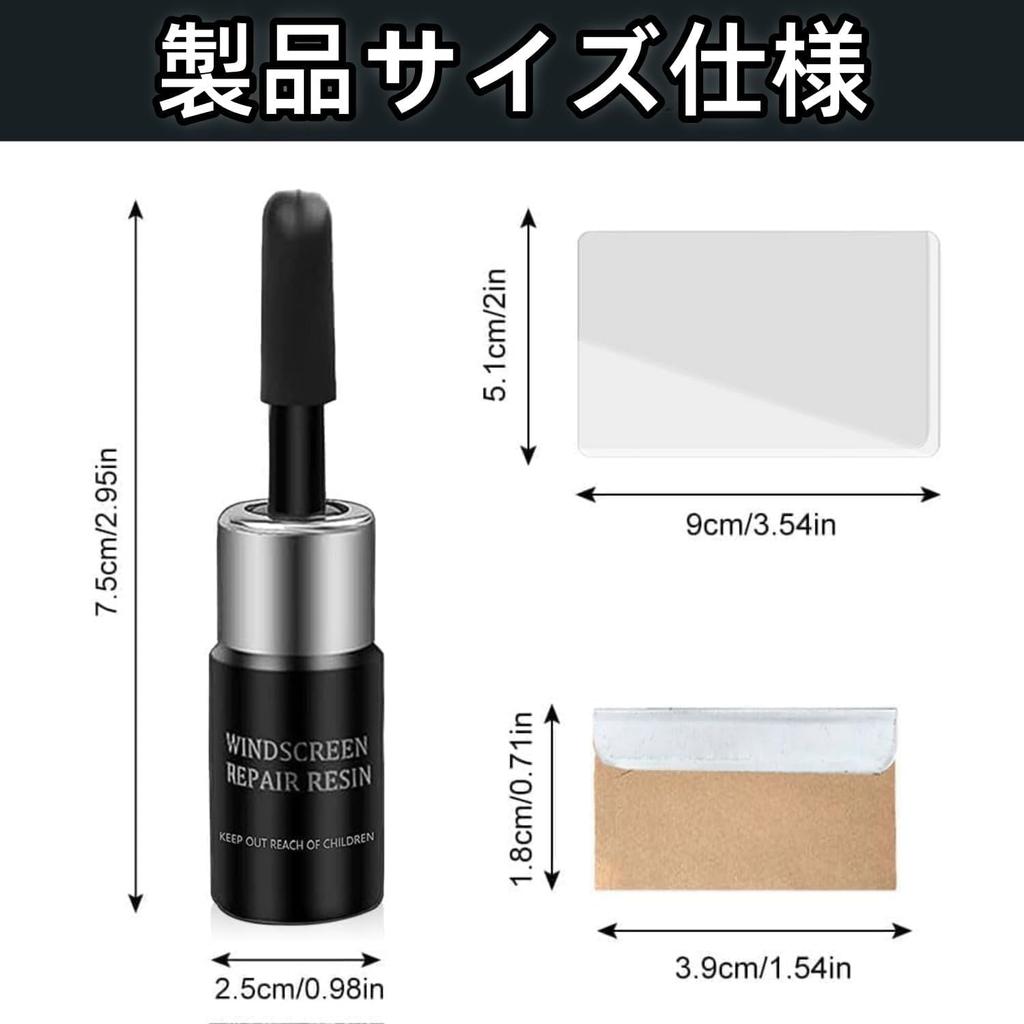 Windscreen Crack Repair Fluid Car Windshield Repair Kit Windshield Chipping and Cracking Repair Fluid