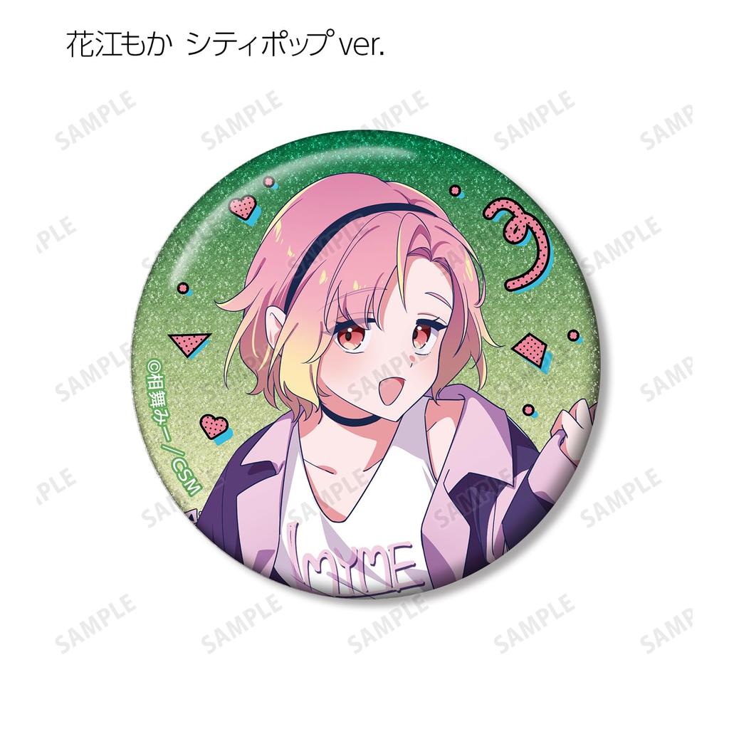 Highly feminine Shishihara-kun by Aimai Mii, City Pop version & Hoshinegimi's illustration Y2K version, trading glitter badges, box of 8