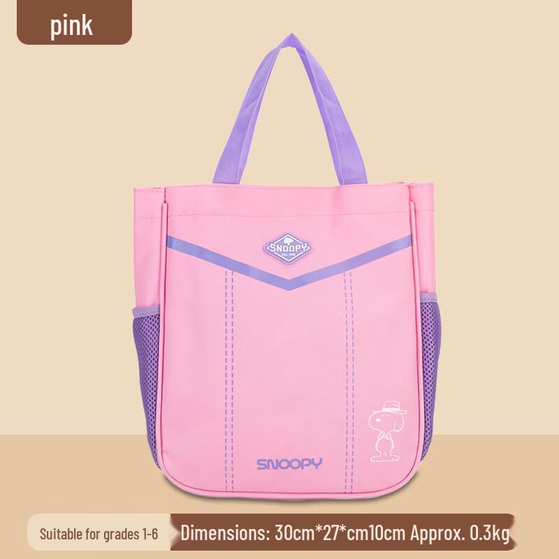 

Snoopy Kids Multifunction Handbag