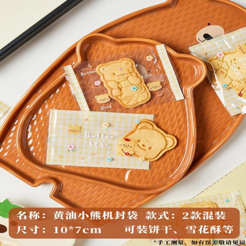 Self-Sealing Food Packaging Bags