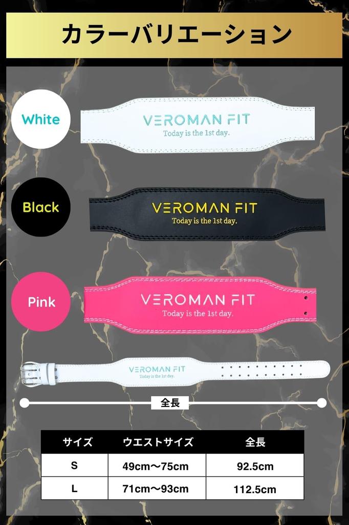 VEROMAN Leather Power Belt for Strength Men and White Training, Women, Ppi-gear004, Small,
