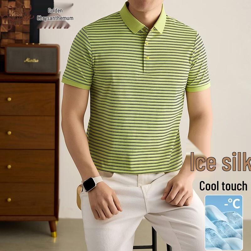 

Men s Cooling Stripe Polo Shirt 3XL