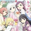 Yumekuri Drama CD OAD & (with DVD)