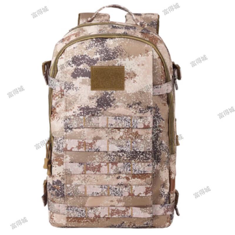 Fudecheng Camouflage Double Shoulder Backpack