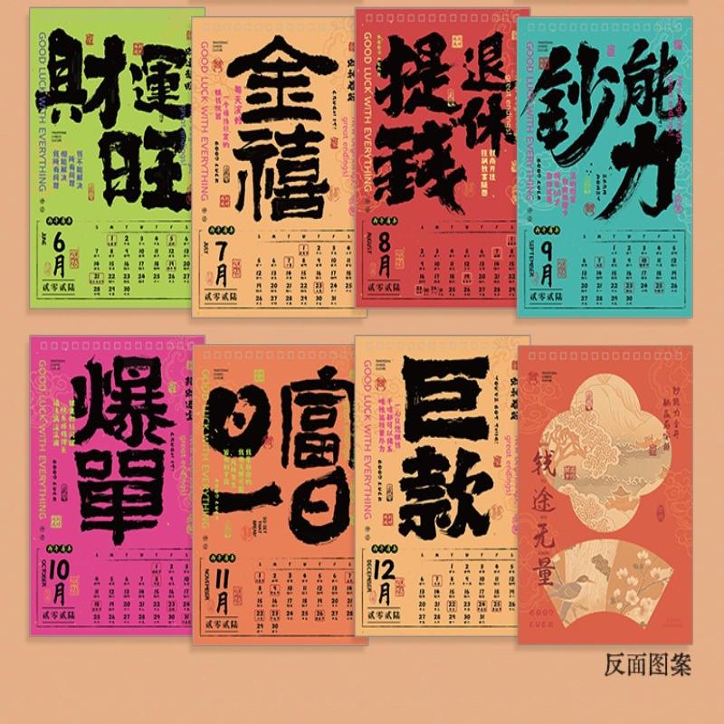 2026 Červený vyřezávaný kalendář Ražený vintage design Rok koně Stolní kalendář Čínský styl Suvenýr Velký kalendář