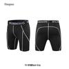 Men's Quick-Dry Breathable Compression Training Shorts