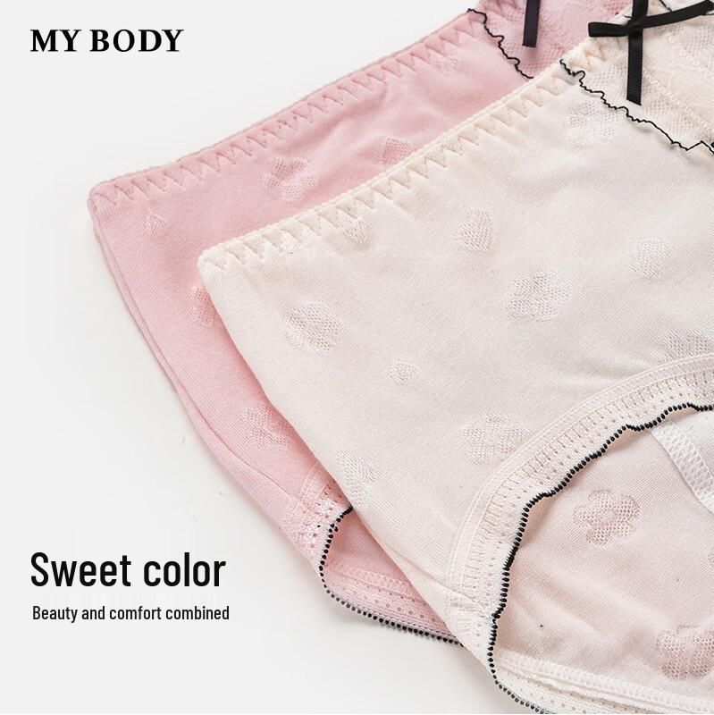 Mybody Women's Mid-Rise Physiological Underwear