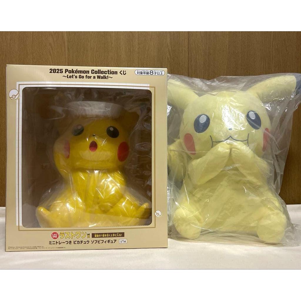 Used Ichiban Kuji Pokemon Pikachu Soft Vinyl Figure Plush Toy