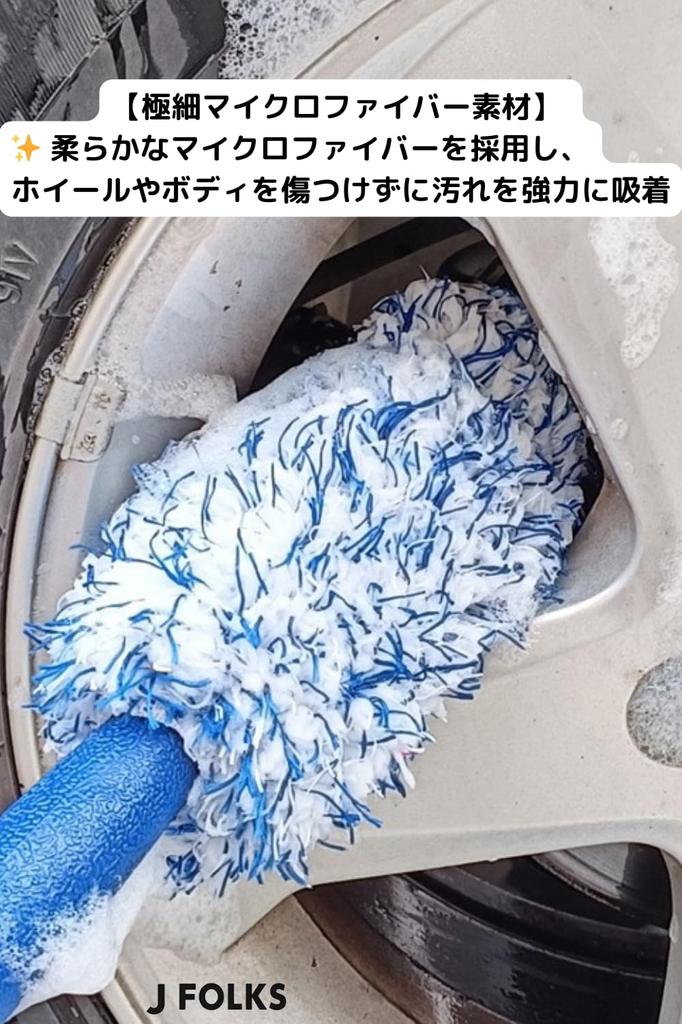 Supervised by JFOLKS imported car dealer dust and dirt are also Aluminum wheel cleaning professional uses bendable car washing can wash even the