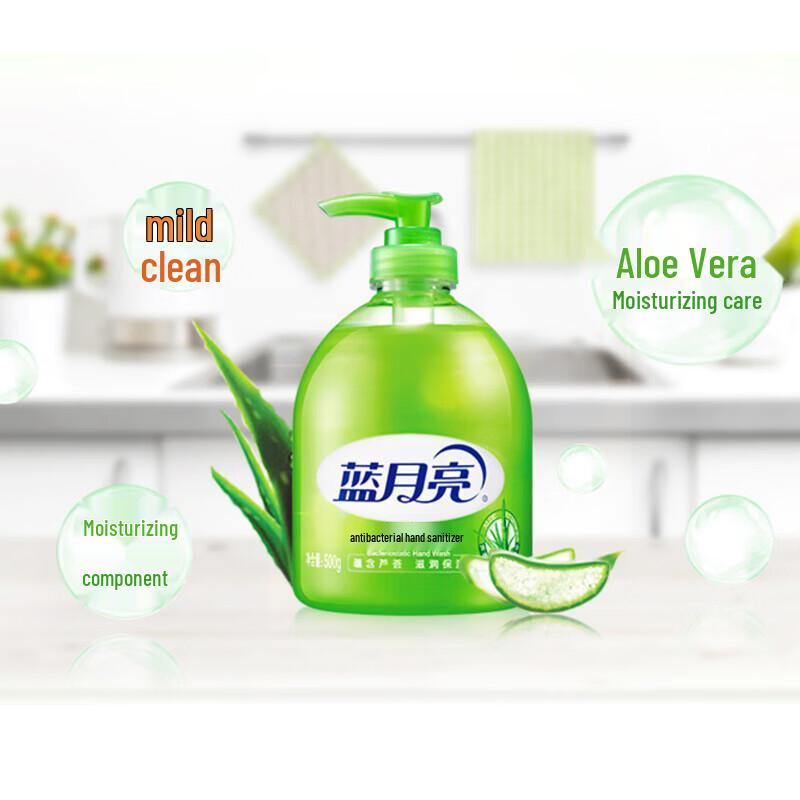 Blue Moon Aloe Antibacterial Foaming Hand Soap (500g + 500g Refill)
