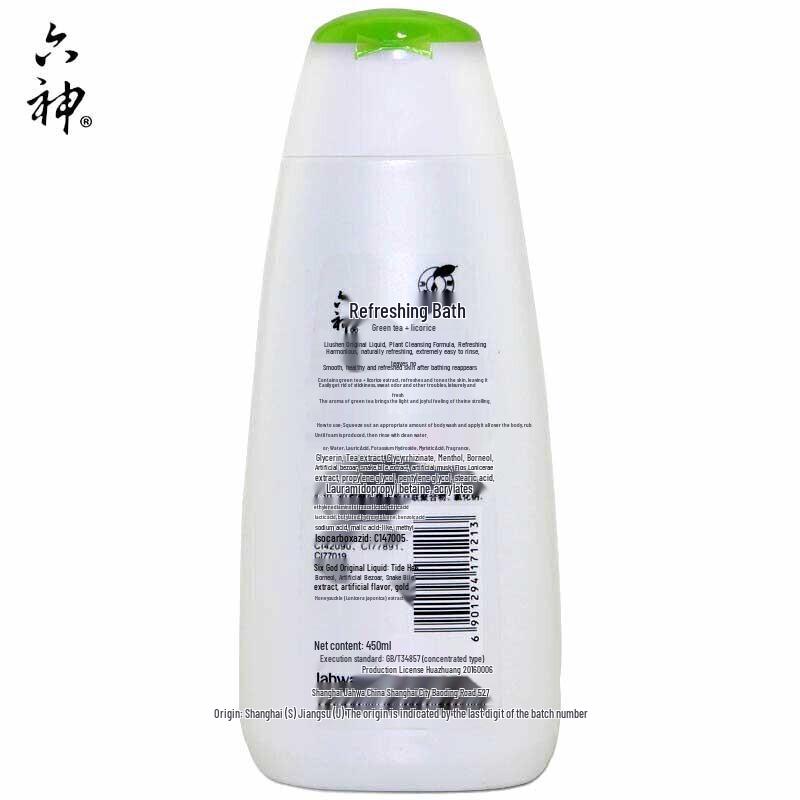 Six God Cooling & Refreshing Shower Gel