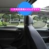 Black Car Sunshade, Side UV Protection Sunshade, Suction Cup Type,