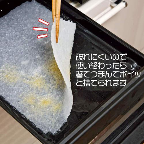 Comolife Grill Tray, Absorbent Mat, Tsumande Poi (20-Pack), Fish Grill Sheet, Absorbent Mat, Made in Japan