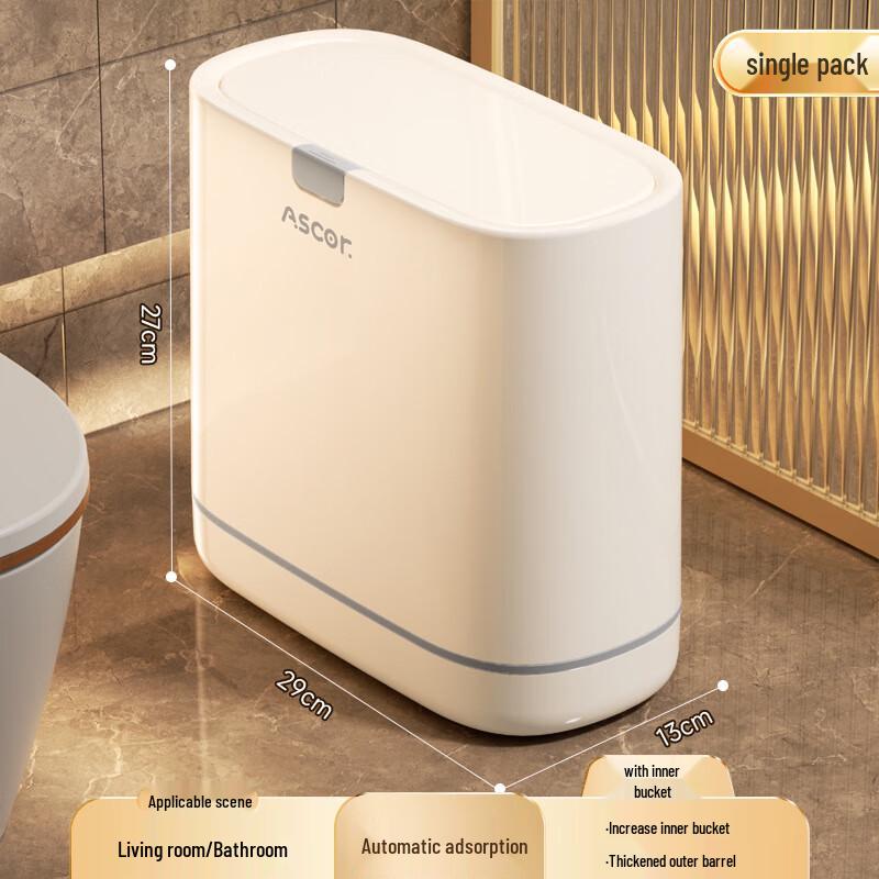 Slim Gap Bathroom Trash Can