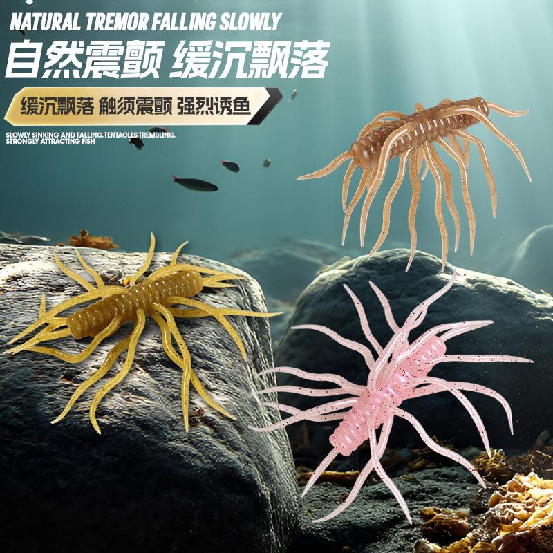 13cm/18g Sea Urchin Fishing Lures Silicone Urchin Soft Bait for Bream Mandarin Tilapia Trout Sea Bass Artificial Worm Lure
