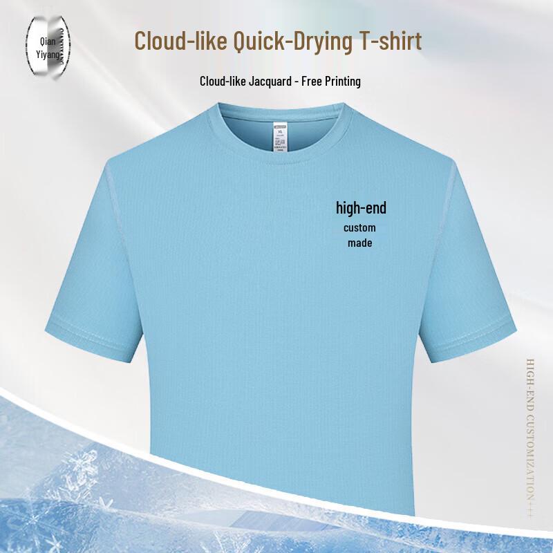 QIANYIYANG Unisex Quick-Dry Round Neck T-Shirt XL