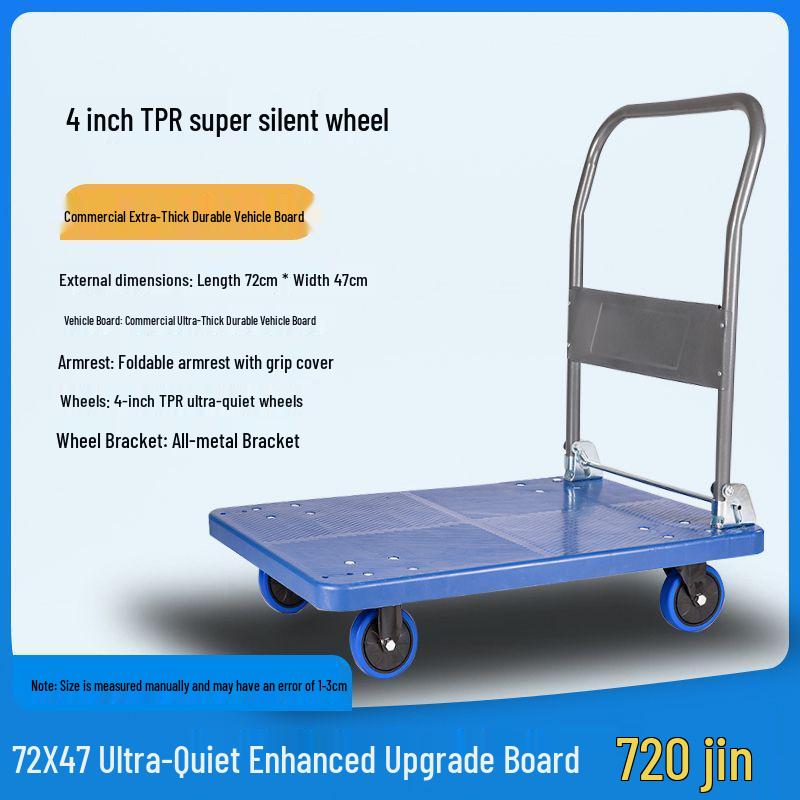 Compact Four-Wheeled Folding Trolley: Silent Portable Hand Truck for Cargo