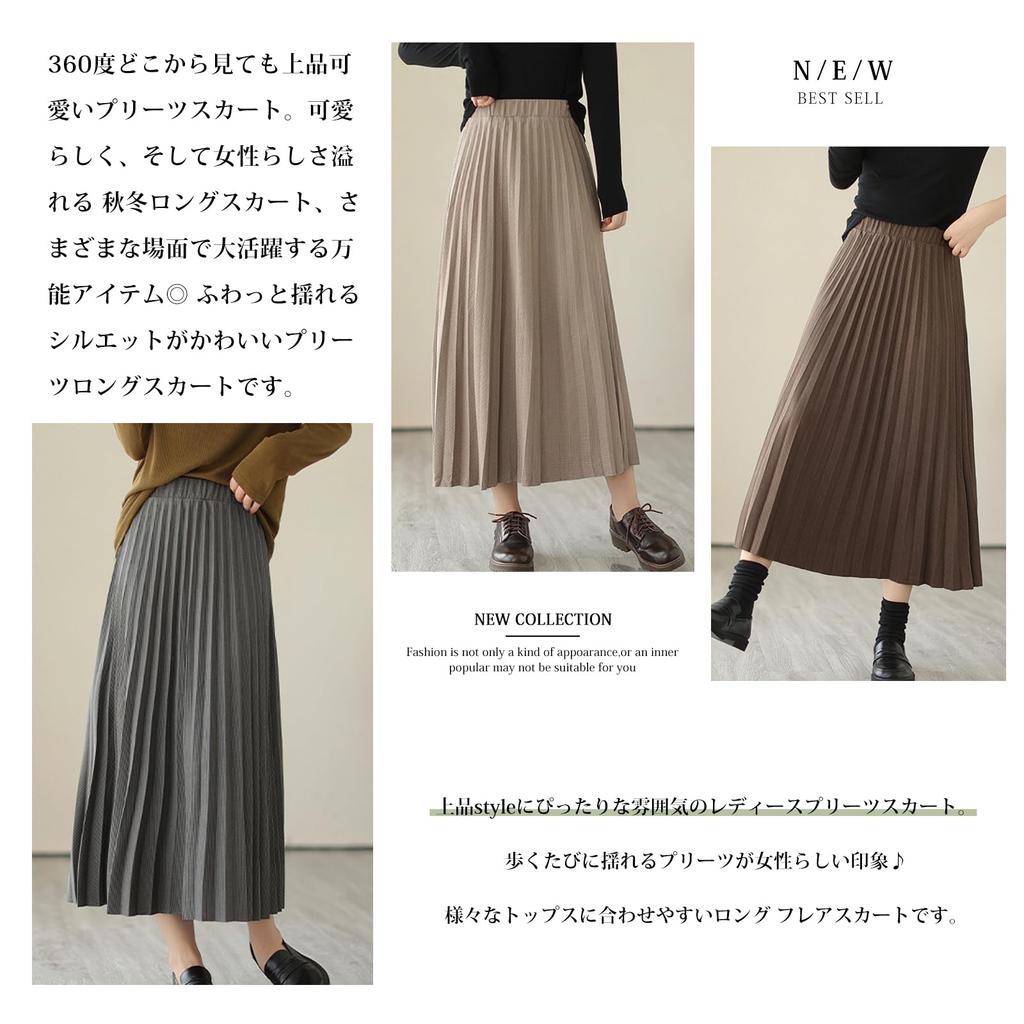 Pleated Long Flared Solid Elastic Plus Sizes Relaxed Perfect for or Travel [7-livehouse] Women's Skirt, Fall/Winter, Figure-Flattering, Color,