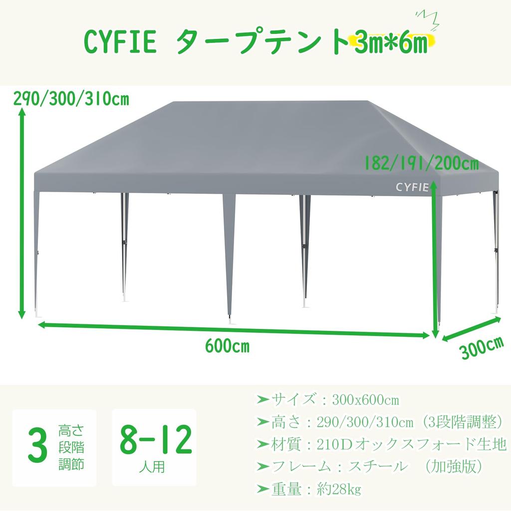 CYFIE Tarp Tent 3m X X 6m with Side Height Door and UV Protection Tarp Highly Easy To Easy To For Storage Case Included Side 3m X 3m/3m (Reinforced!)