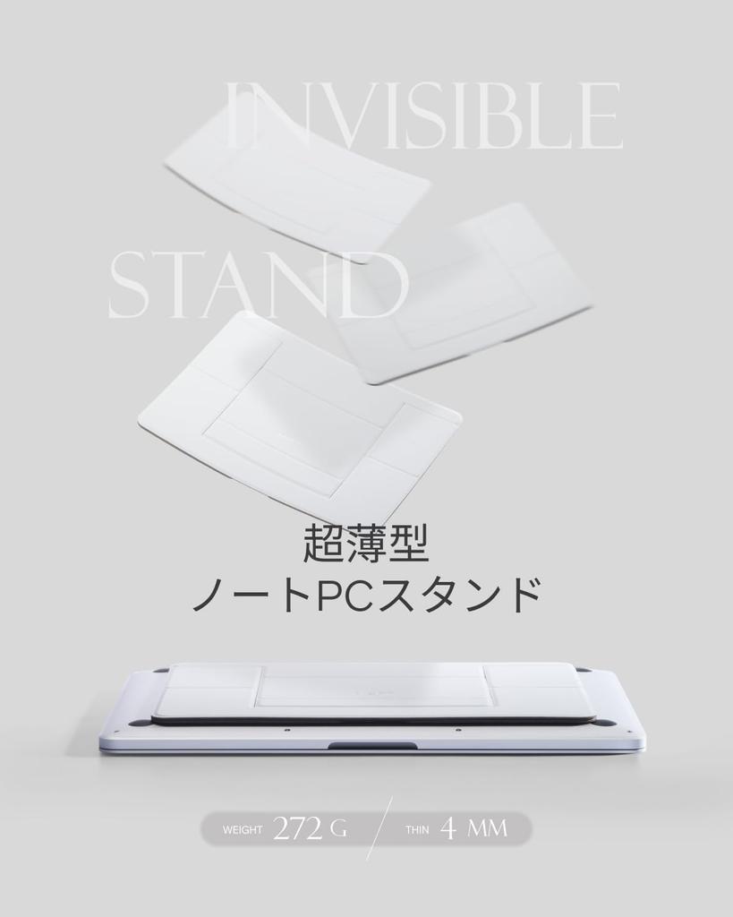 MOFT [Official Direct Store] Non-Adhesive Laptop Stand with 15° & 25° Adjustment, Ultra-Lightweight, Slim Design for Laptops, Tablets, and Macbooks Up