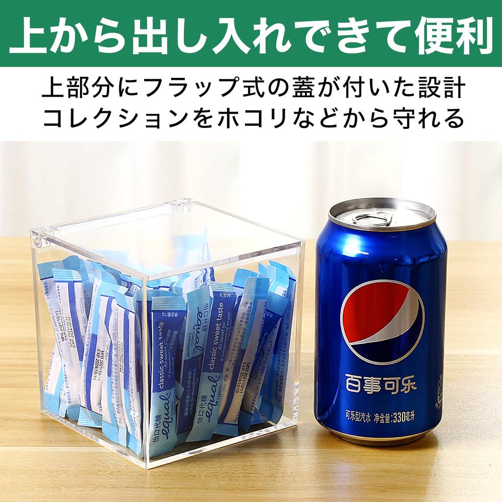 HAMILO Acrylic Box with Transparent Set of 2 Lid, Case, (8cm)