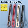 New Car Seat Gap Filler, Anti-drop Gap Plug Storage Organizer, Car Interior Accessories