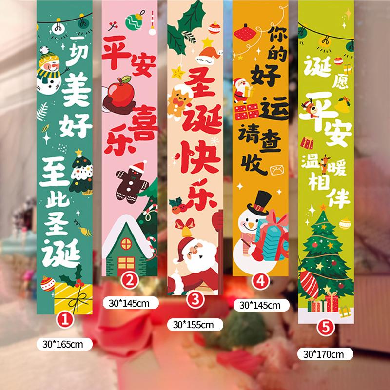 Christmas Hanging Flags Background Merry Christmas Santa Claus Snowman Hanging Banners Christmas New Year Atmosphere Decorations