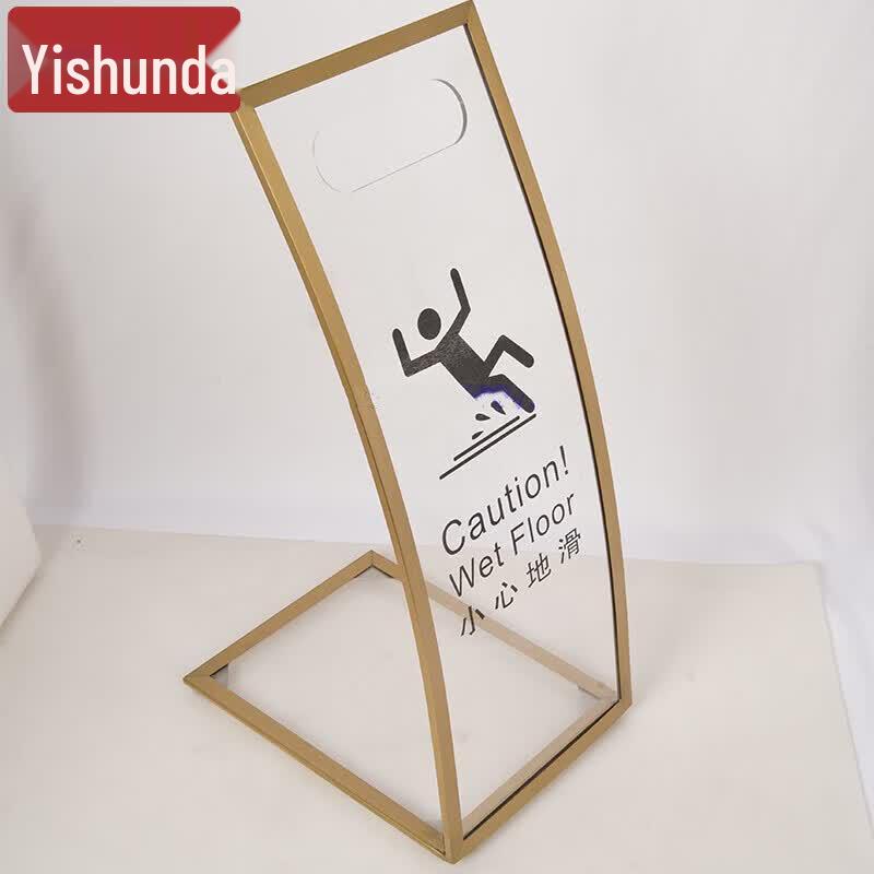Yishunda Stainless Steel Curved Acrylic  Caution Wet Floor  Sign