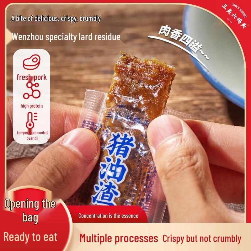 San Guan Liu Ma Tou Assorted Snack Delicacies