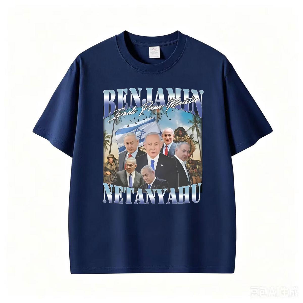 Benjamin Netanyahu Vintage Kolāža Izraēlas Premjerministra