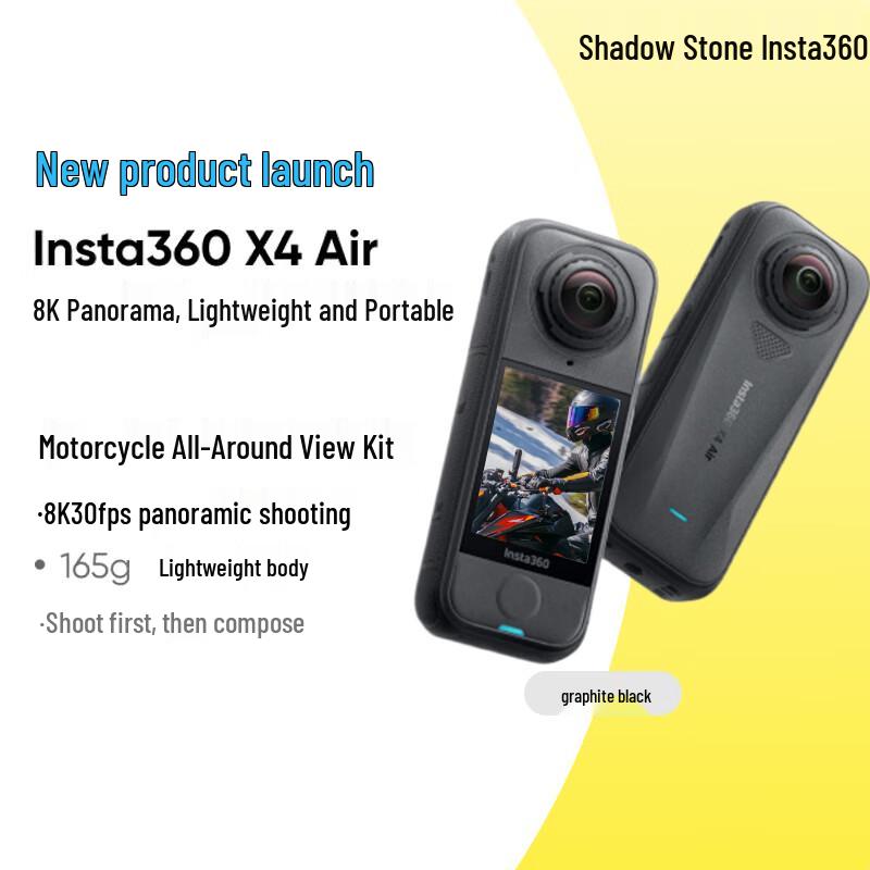 Insta360 X4 Air 8K Panoramic Action Camera (CN version)