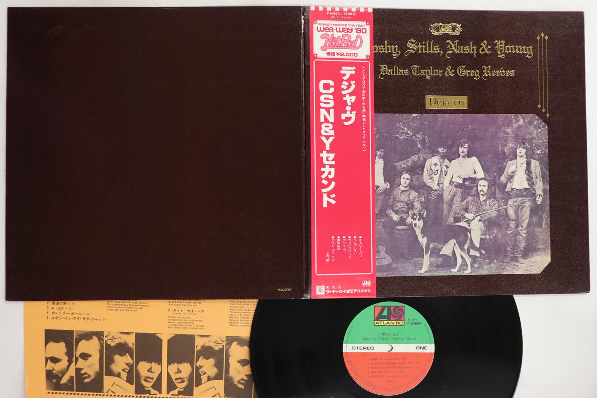 

LP Record CROSBY, STILLS, NASH & YOUNG - Deja Vu P6366A ATLANTIC 1980 Japan Obi Rock Used