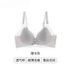 Traceless Steel Rim Summer Underwear Women's Thin Styles Gather Comfortably, Close Sub-breasts, Large Breasts, Small Breathable Anti-sagging Bra