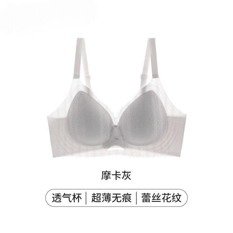 Traceless Steel Rim Summer Underwear Women's Thin Styles Gather Comfortably, Close Sub-breasts, Large Breasts, Small Breathable Anti-sagging Bra