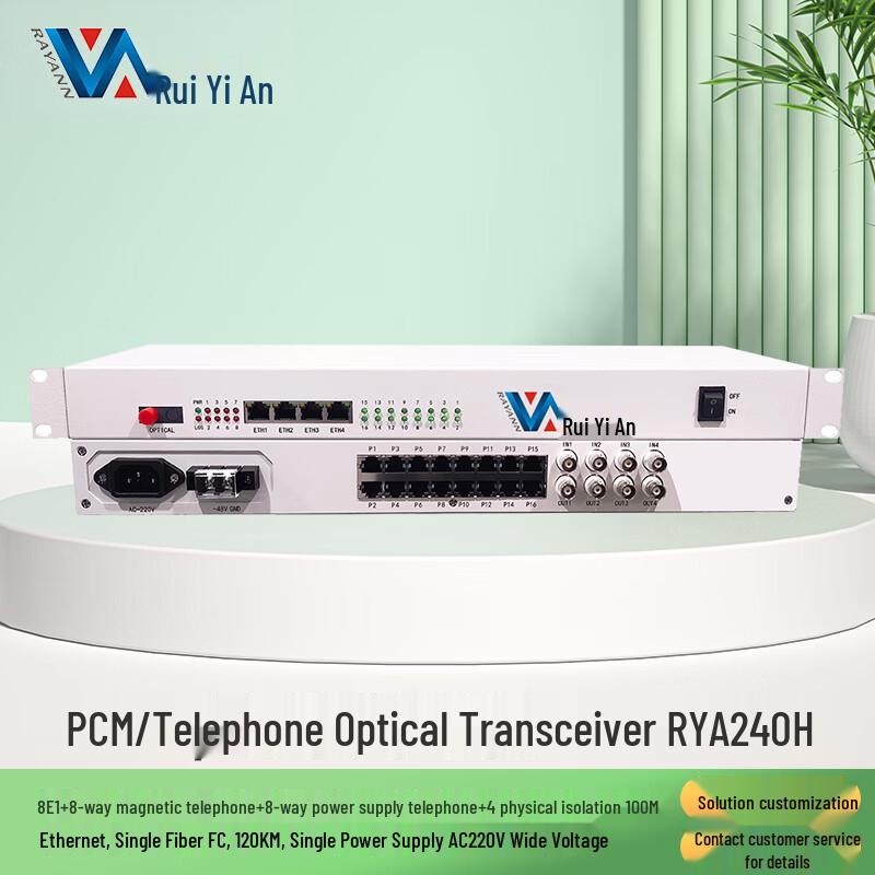 

Ruiyi an RYA240H Telephone Optical Transceiver Multiplexer