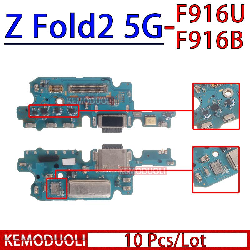 10 Pcs Usb Dock Charger Port for Samsung Galaxy Z Fold 2 3 4 5 6 7 Fe 5G F946 F956 F966 F958 U B Charging Board F916 F926 F936