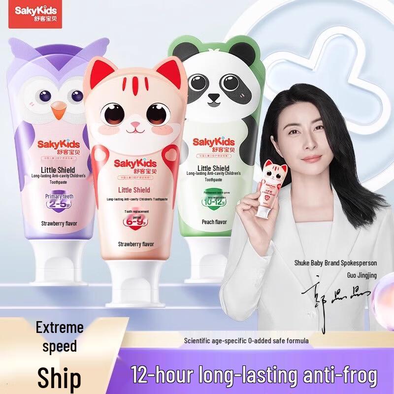 Shuke Baby Panda Kids Anti-Cavity Toothpaste