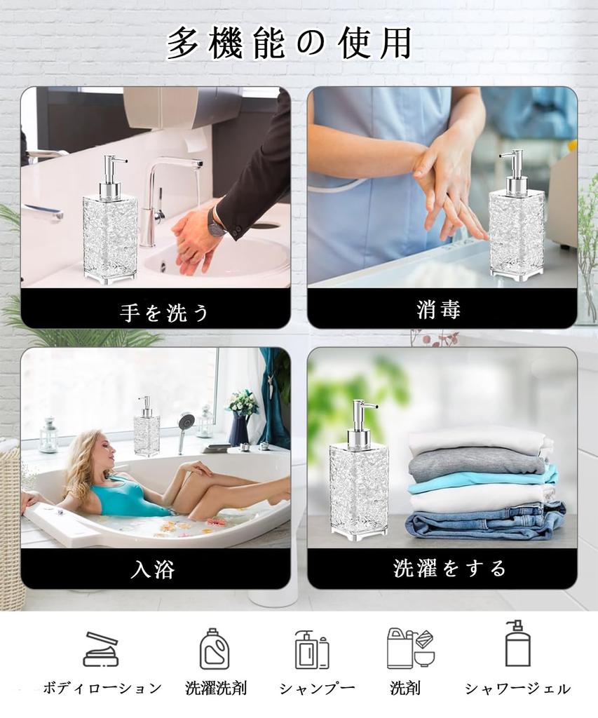 TerraShine Shampoo Bottles, 400ml, Set of 2, Soap Dispenser, Refillable Hand Soap Dispenser, Manual, Lightweight, Luxury, Transparent, Stylish, for