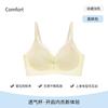 Premium Sense Breathable Non-marking Side Collection Comfortable Anti-sagging Breast No Steel Ring Vest Women's Bra
